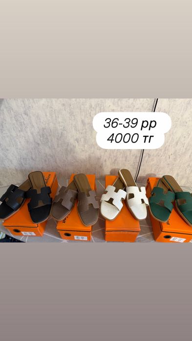 Продам купальник обувь