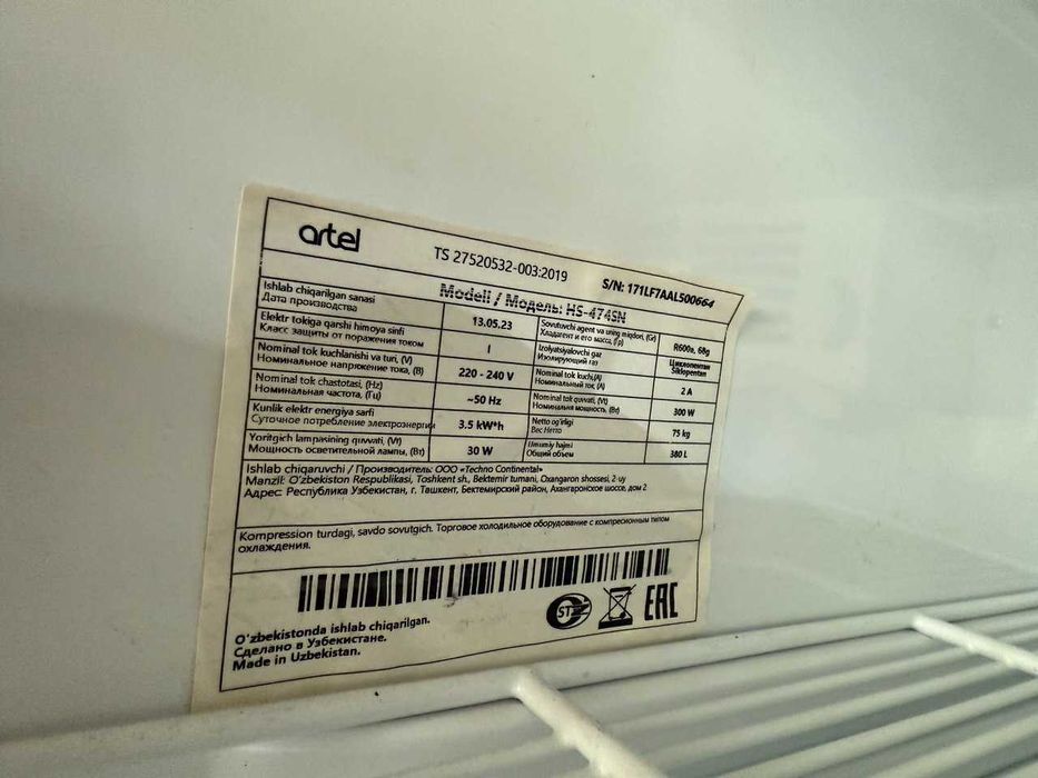 Frizer frigomat, Tayyor morojniy biznes uskunalar