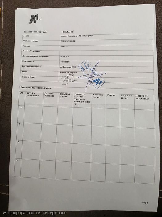 Samsung A16 Grey