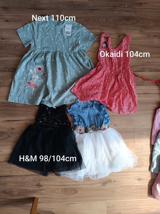 Детски дрехи Zara, H&M, Next (размер 98-104)
