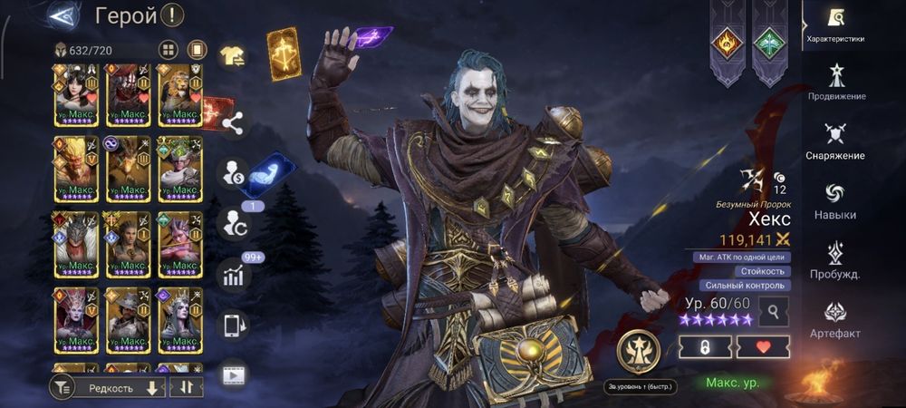 Аккаунт watcher of realms