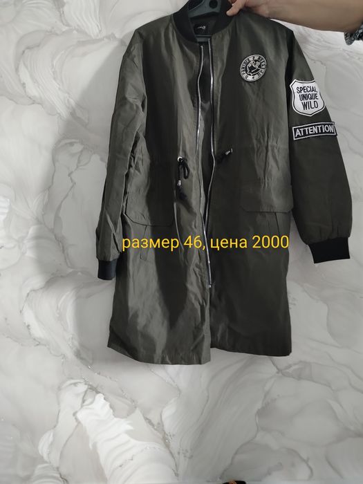 Продам вещи женские