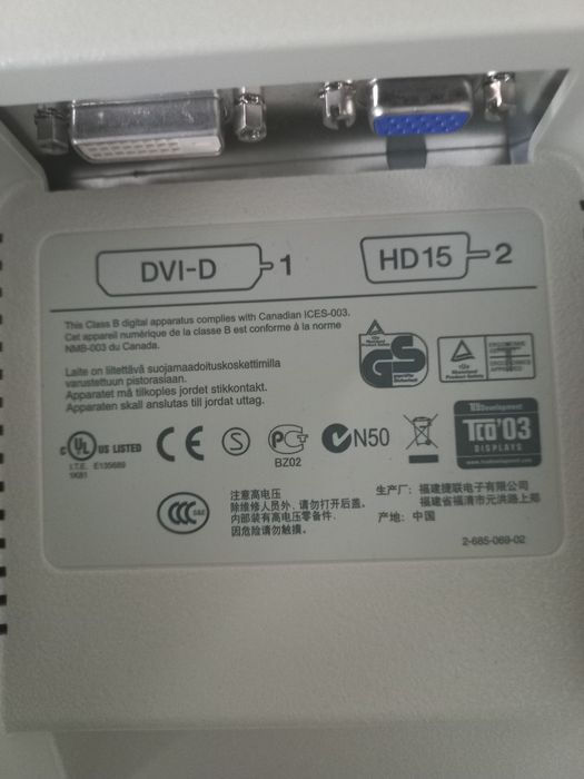 Монитор SONY в отличном состоянии