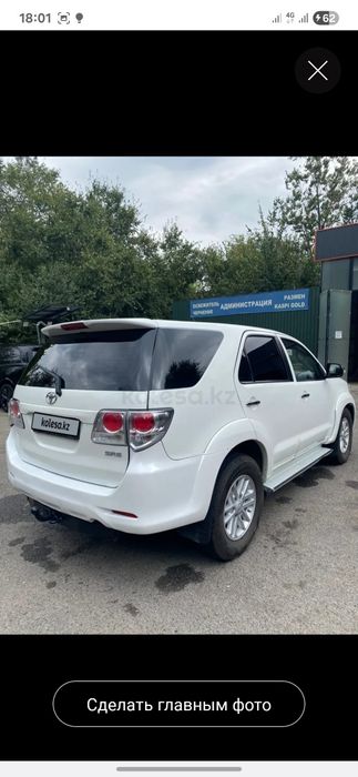 Toyota fortune 2013 года