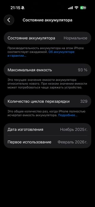 Iphone 17 с 256gb