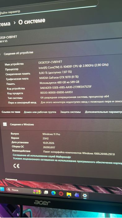 Продам игровой пк