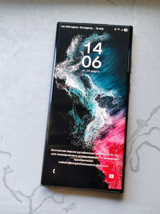 Samsung Galaxy S22 Ultra