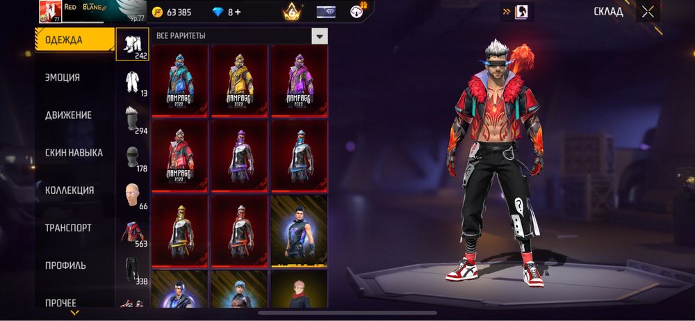 Фф акк сатылады