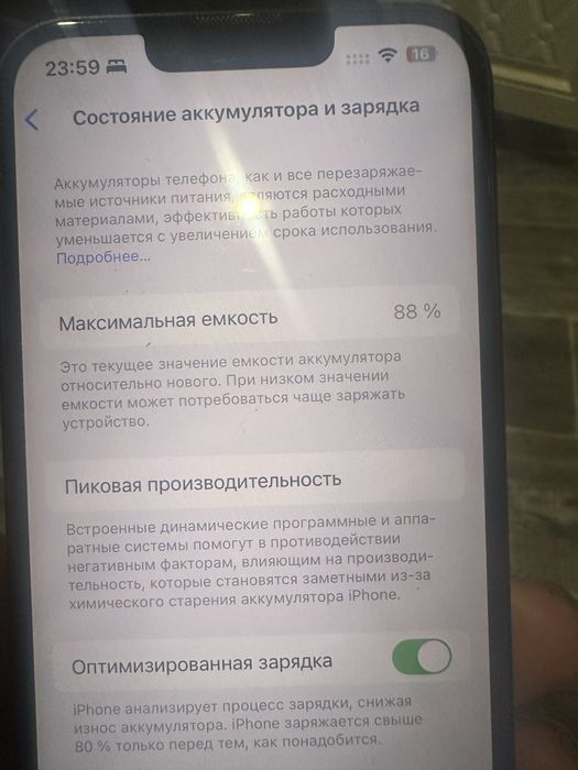 Продам айфон 13 128