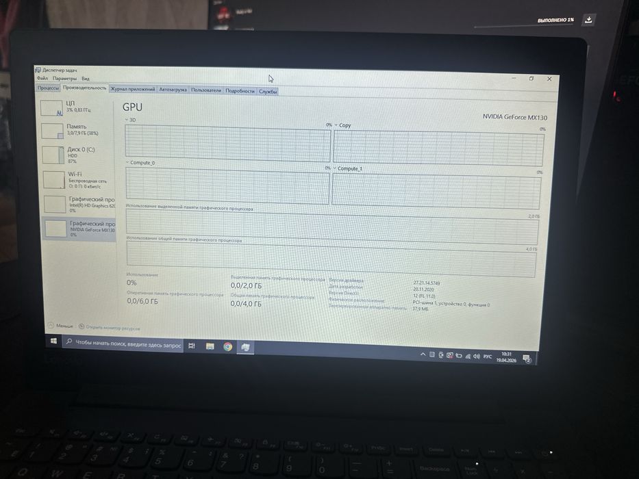 Продам ноутбук для работы и игр