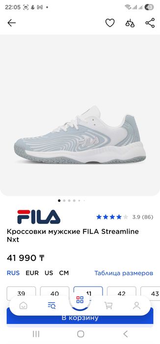 Теннисные кроссовки