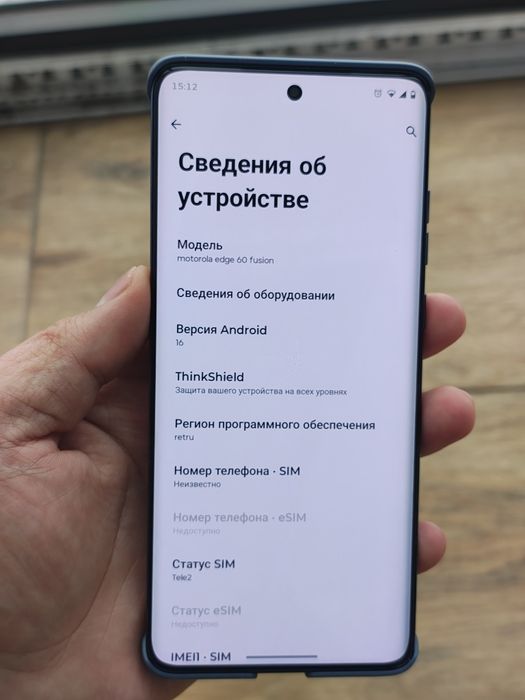 Motorola Edge 60 Fusion