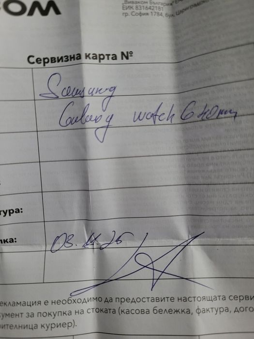 Galaxy watch6 Добро състояние