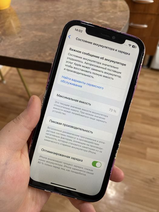 Айфон 12 про 128гб Apple