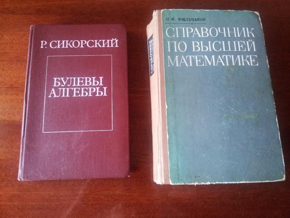 Продам книги разные .