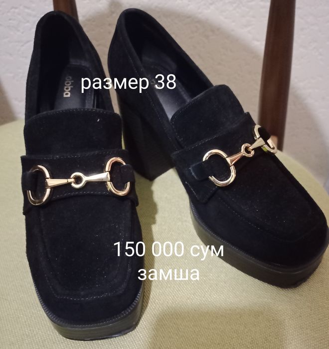 Продам новые стильные женские туфли
