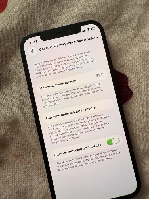 Продается Iphone 12 128 гб