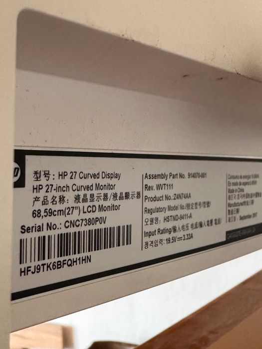 Извит монитор 27" HP 27 Curved Display