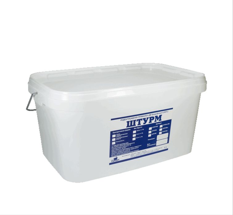 Штурм 3 кг - отрава от грызунов профессионнальная