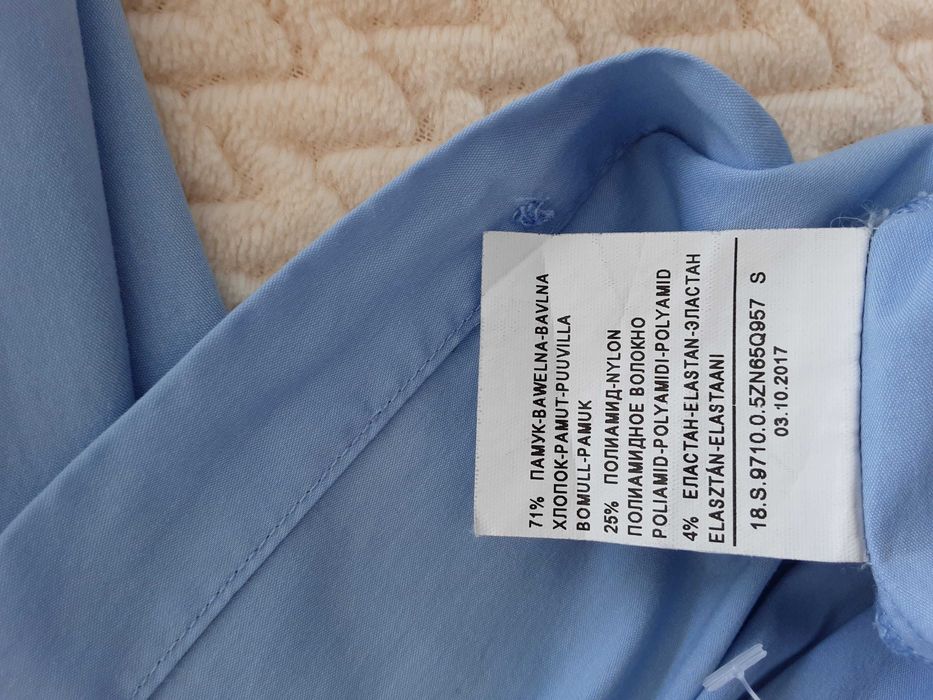 Дамска риза от Sisley