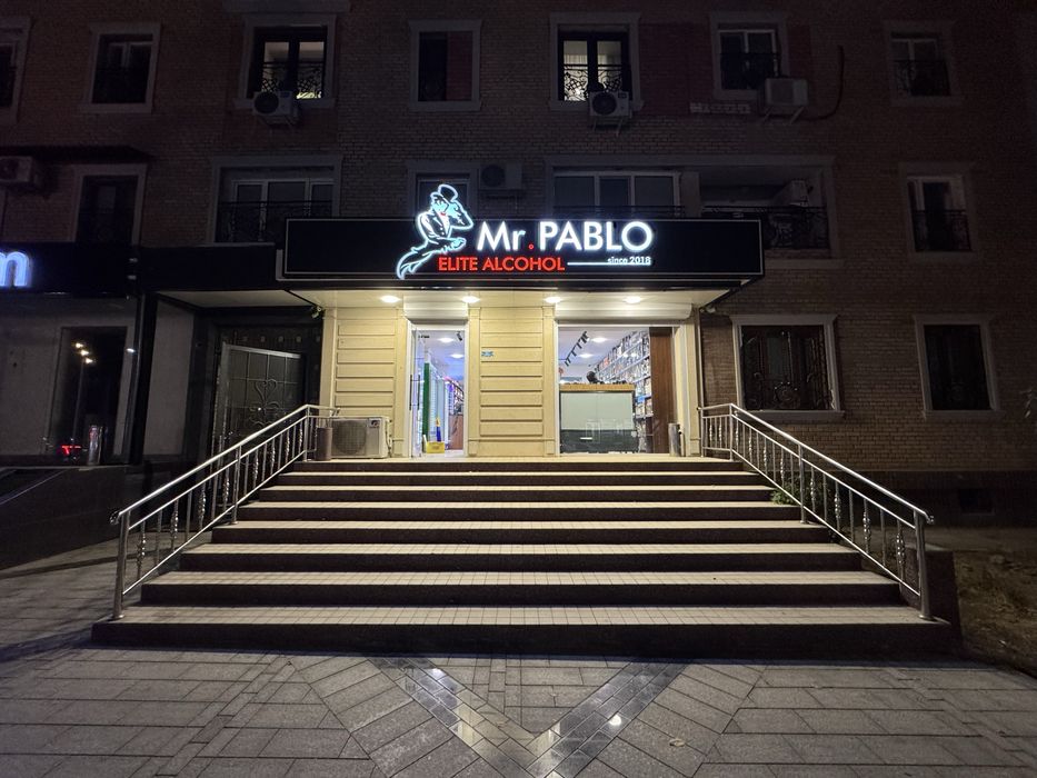 Ц-1 | Бибигон - Сдается в аренду помещение вдоль дороги 100м2