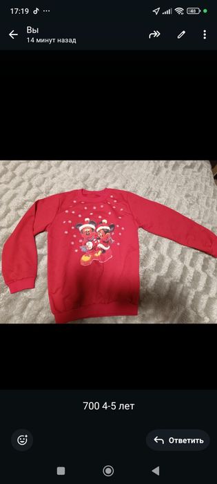 Продам детские новые вещи.