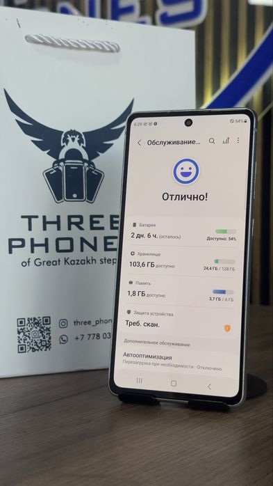 Samsung 20FE 128/6 С гарантией!