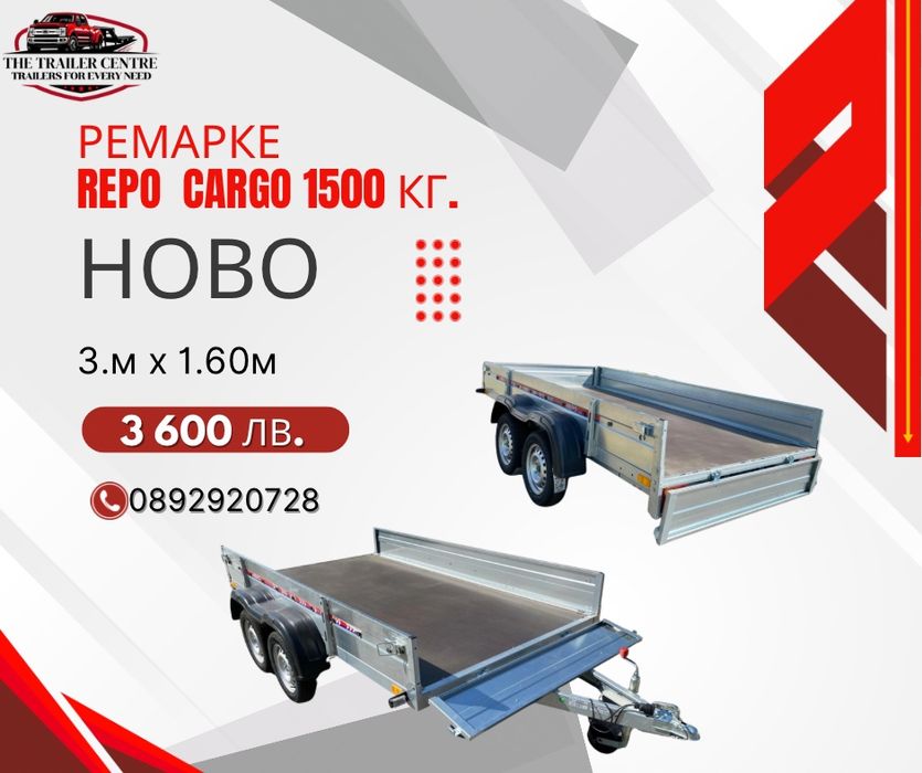 Ремарке Repo Trailers Cargo 3.0mX1.60m