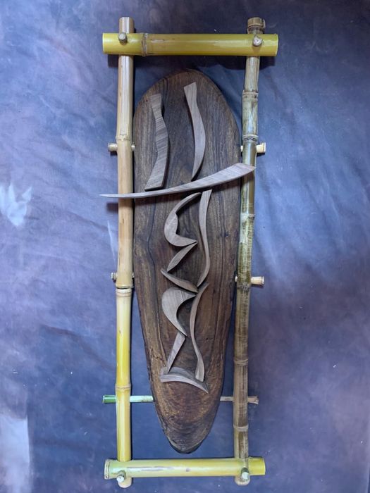 Изработване на мебели и украси от масив