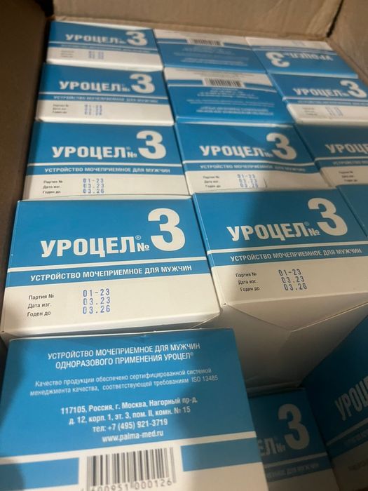 Уроцел (уропрезерватив) 3 размер