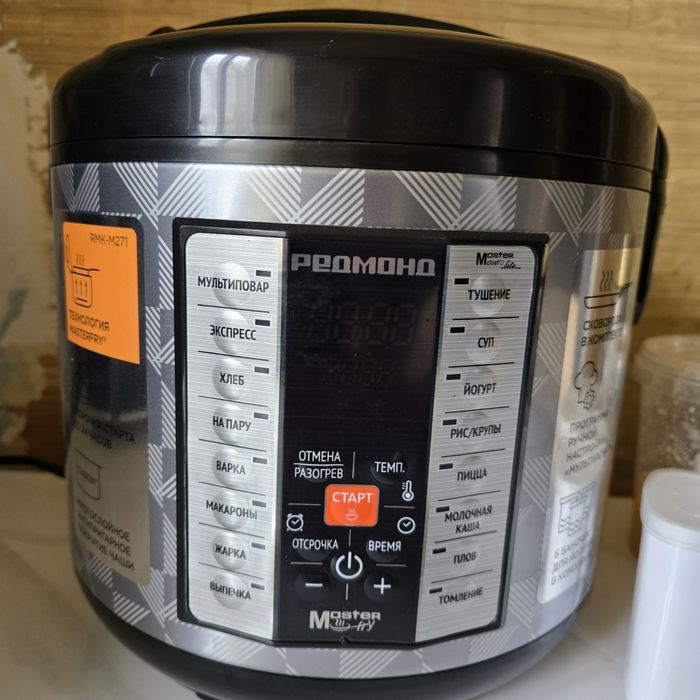 Продам мультиварку REDMOND M 271.