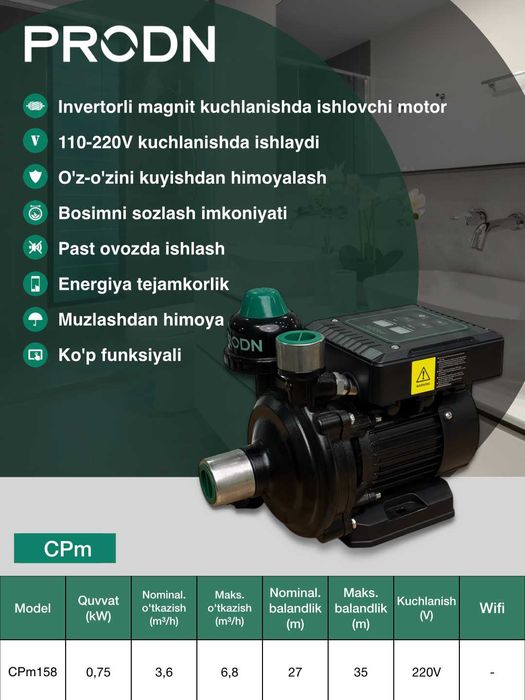 Умный водяной насос Suv nasos Chastotniy CPm158