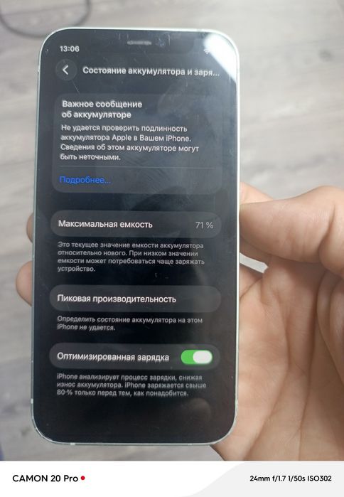 iPhone 12 mini sotiladi