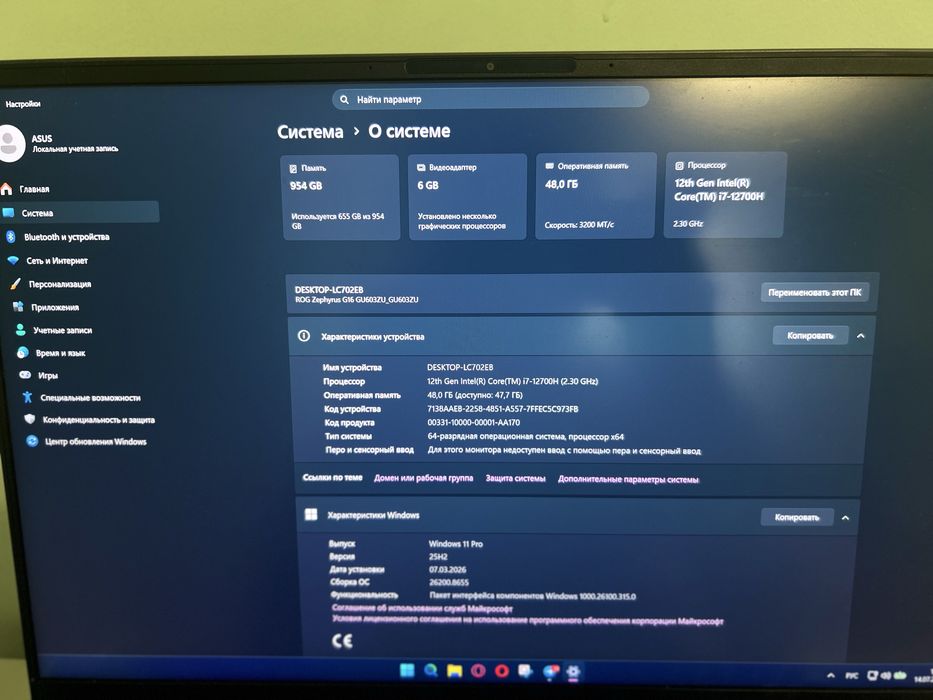 Ноутбук ASUS zephyrus g16