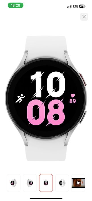 Galaxy Watch 5 44мм белого цвета