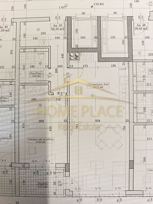 Двустаен-Кайсиева градина