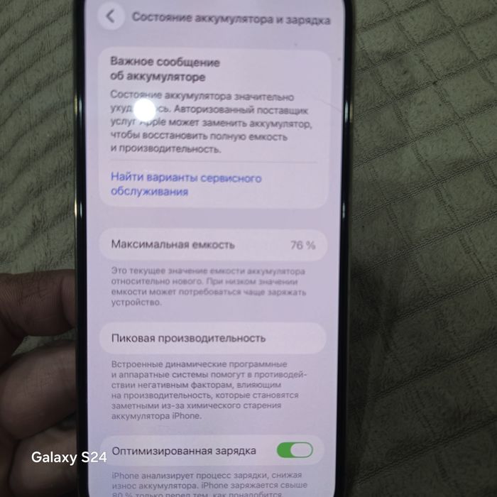 Продам айфон 13 про макс   не вскрывался