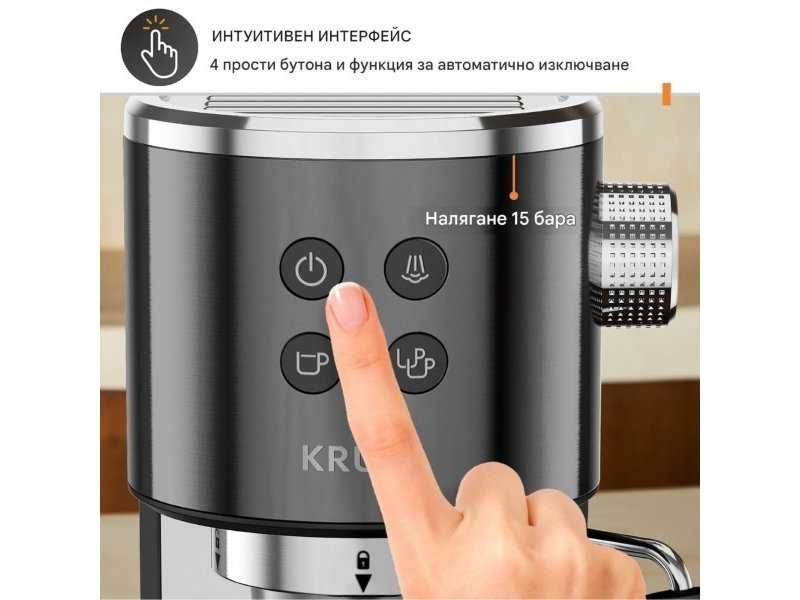Еспресо Кафемашина KRUPS Virtuoso+ XP444G, 15 bar, Черна