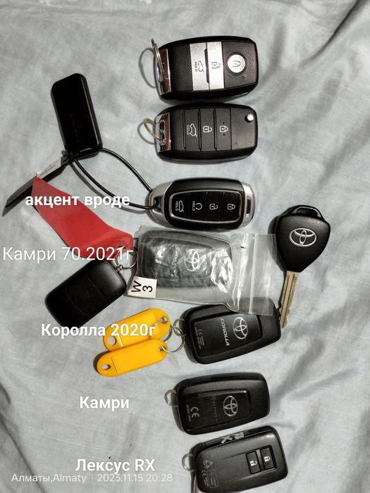 Продам ключи в отличном состоянии