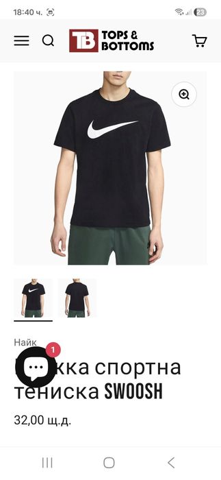 Nike-Ориг. Тениска Нова!!!