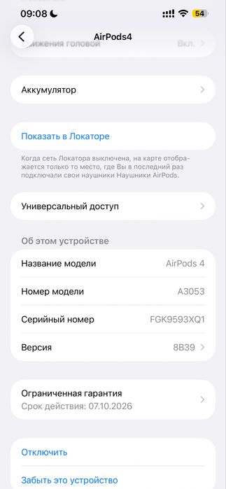 Air pods4 продам оригинал без коробки