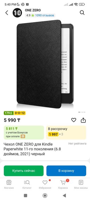 Электронная книга kindle 11