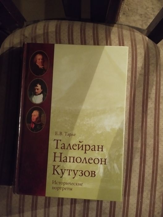 Срочно продам книги в хорошем состоянии