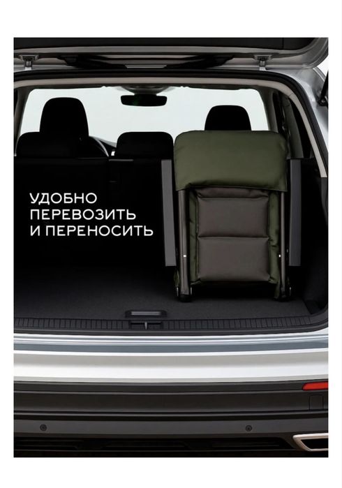 Стул для рыбалки