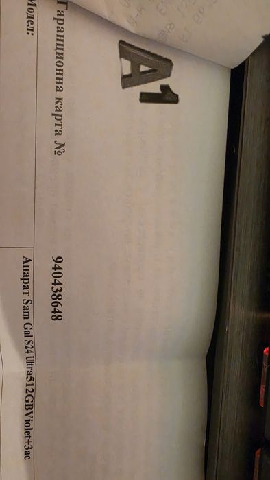 Samsung S24 Ultra 512gb