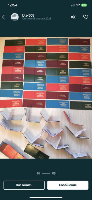 Корочки удостоверения по ПБ пром без-ти БиОТ без-ть и охр.труда,ПТМ