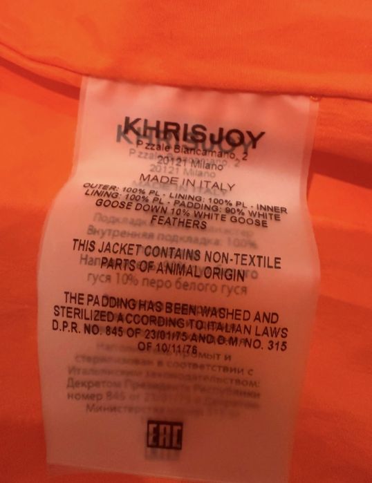Geacă cu puf KHRISJOY – oversized, portocaliu