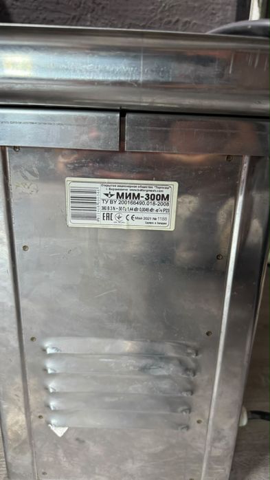 Холодильник для мяса