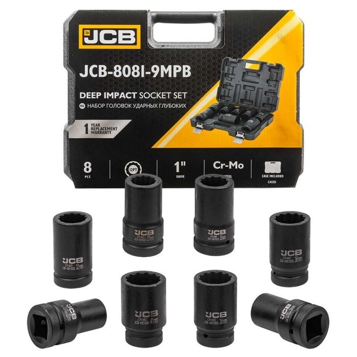Комплект Дълбоки УДАРНИ ВЛОЖКИ 12-СТЕННИ 1" 22–41мм 8 ЧАСТИ JCB
