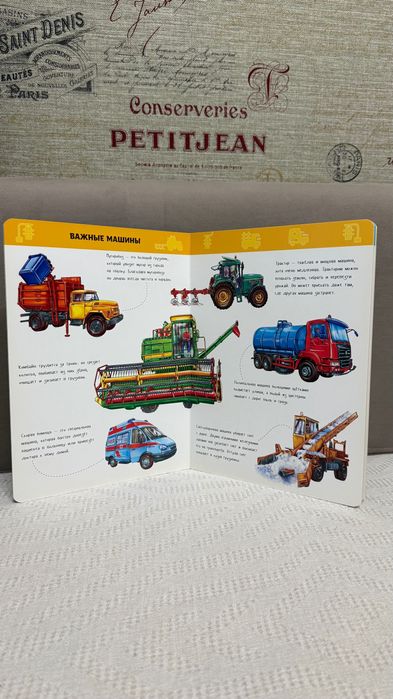 Детские книги (для разного возраста)